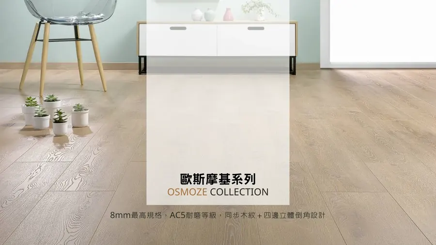 ALSAFLOOR 阿爾薩斯系列卡片圖