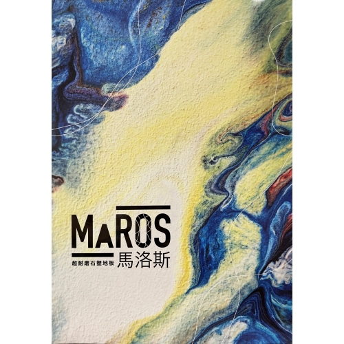 馬洛斯 Maros