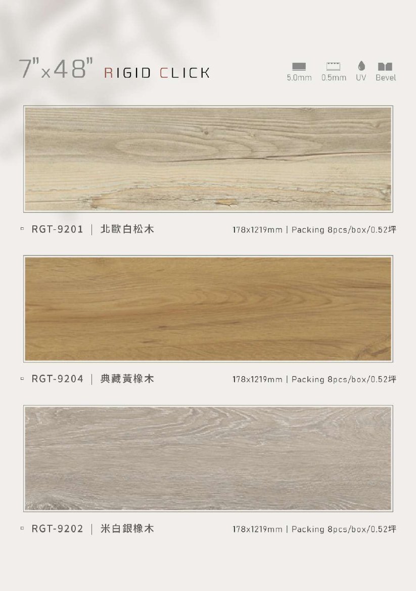 winton-jingzhan 第 2 頁