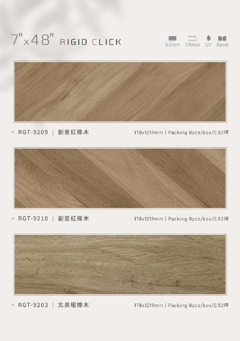 winton-jingzhan 第 3 頁