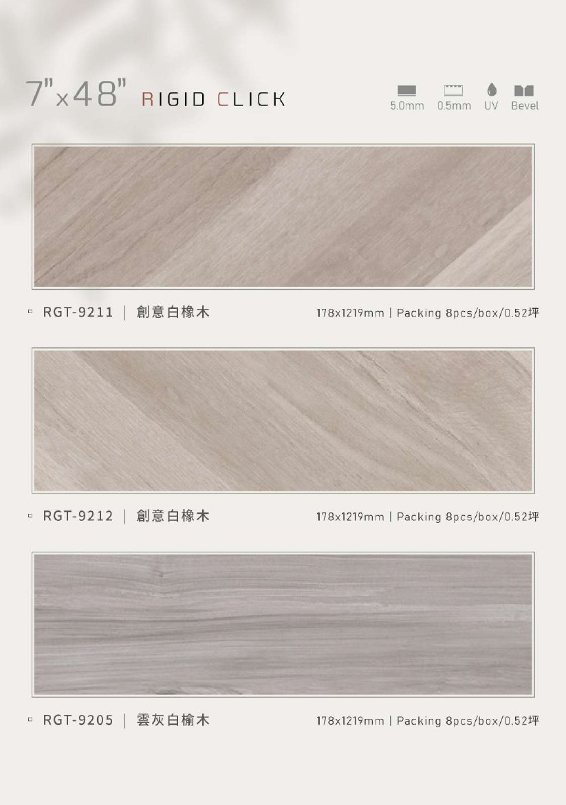 winton-jingzhan 第 4 頁
