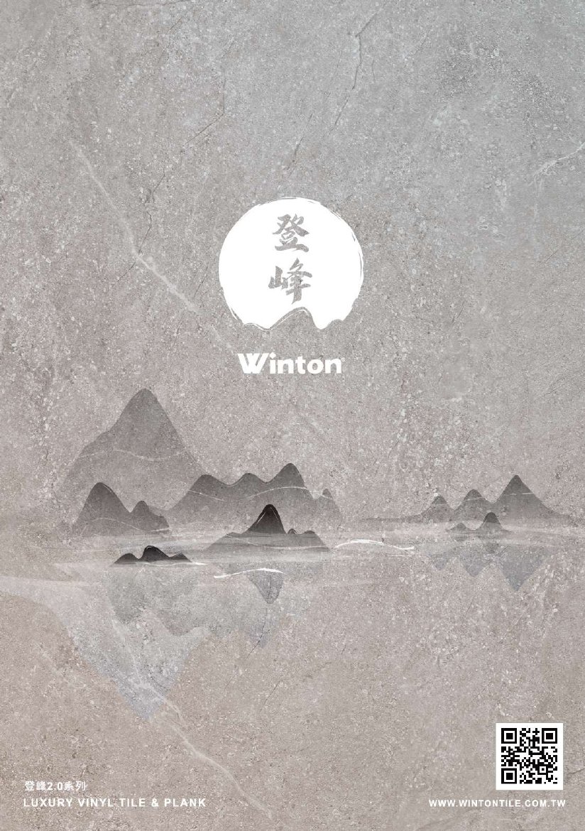 winton-dengfeng 第 7 頁