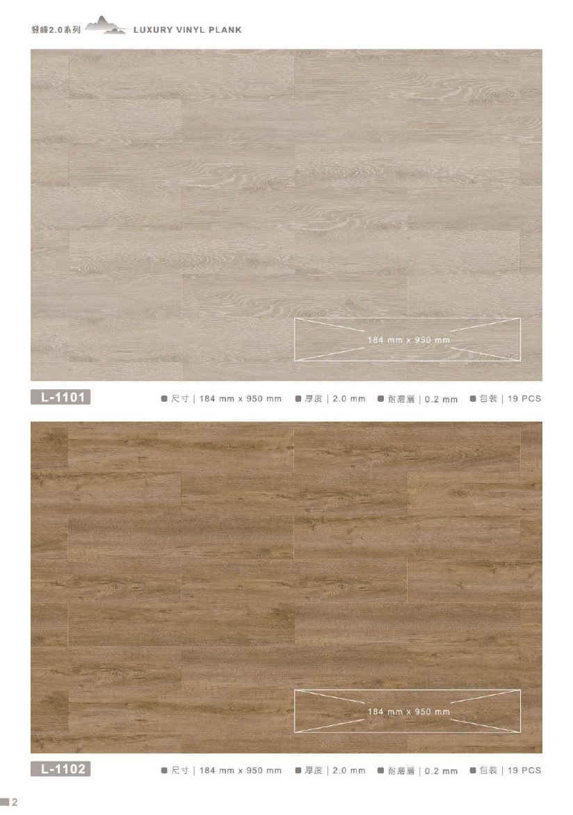 winton-dengfeng 第 10 頁