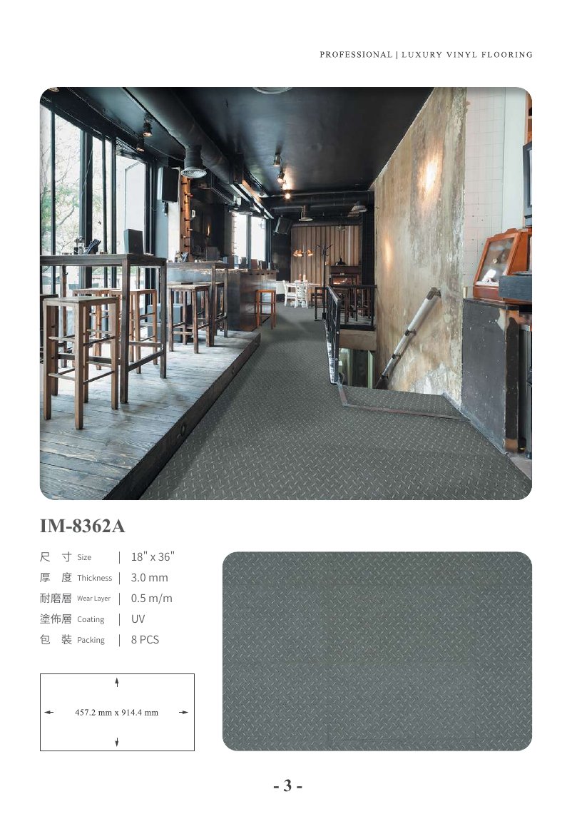 winton-jindian 第 10 頁