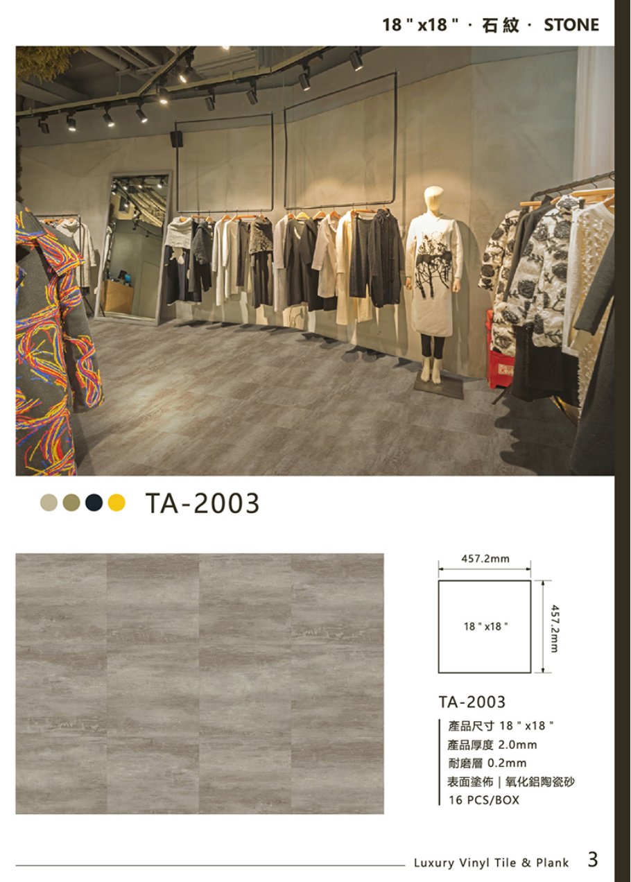 winton-ceramic 第 11 頁