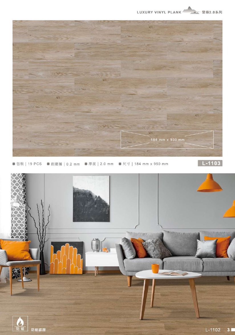 winton-dengfeng 第 11 頁