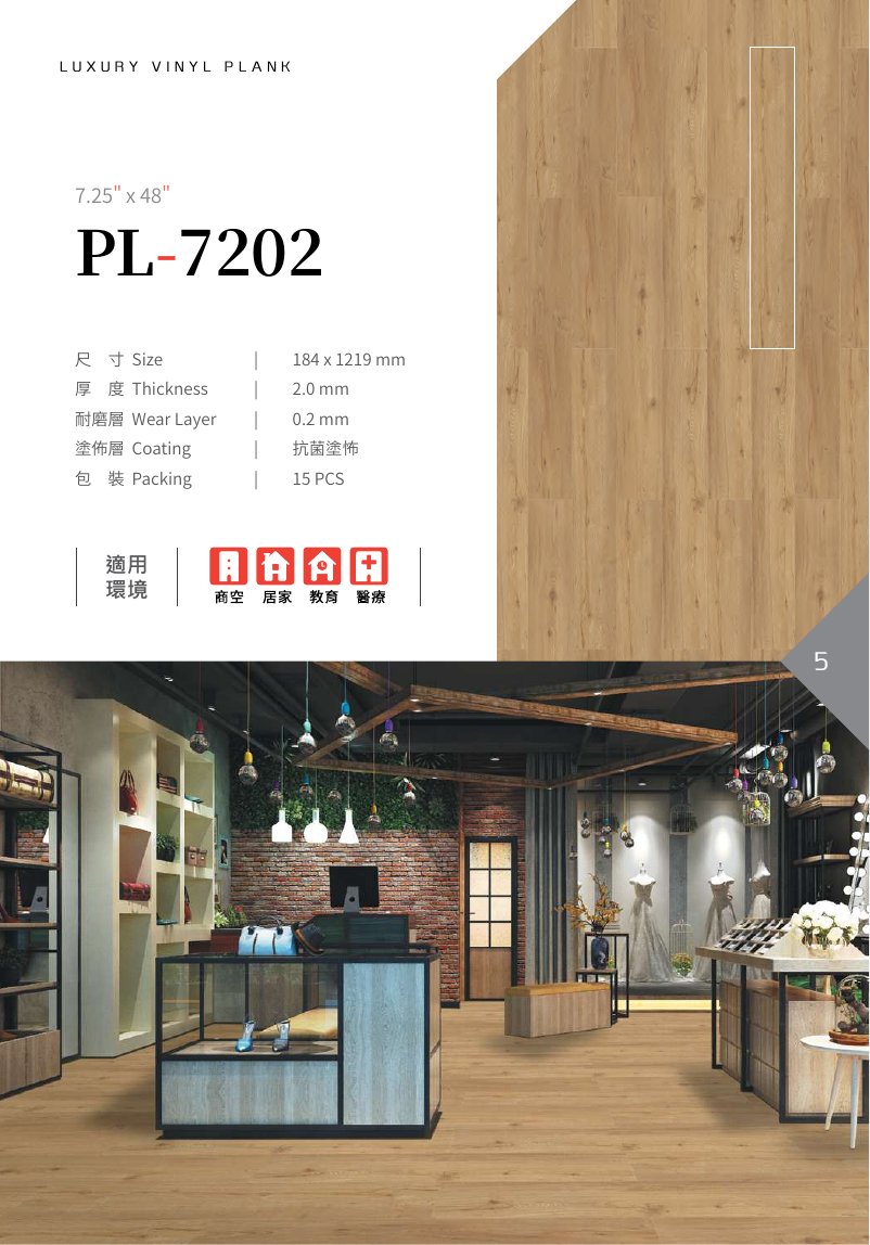 winton-antibac 第 12 頁