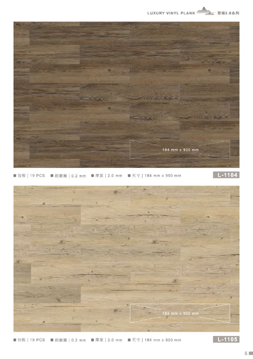 winton-dengfeng 第 13 頁