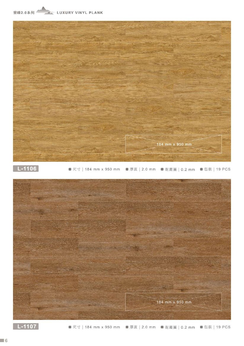 winton-dengfeng 第 14 頁