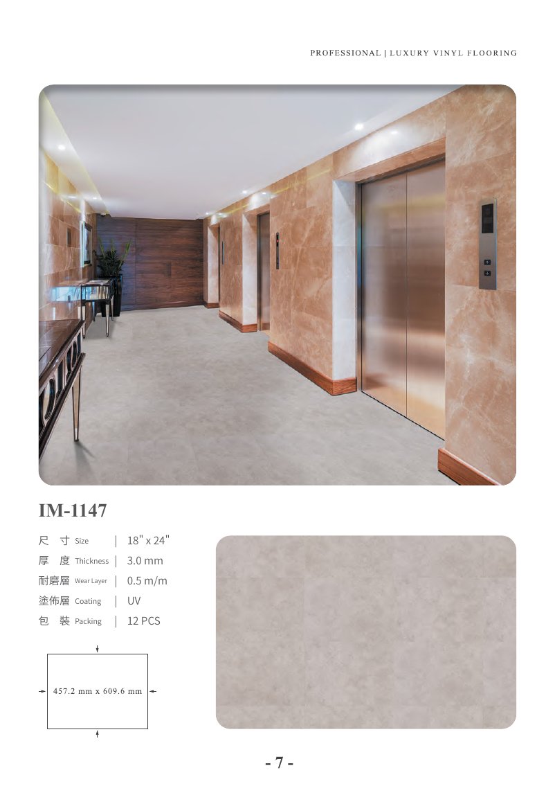 winton-jindian 第 14 頁
