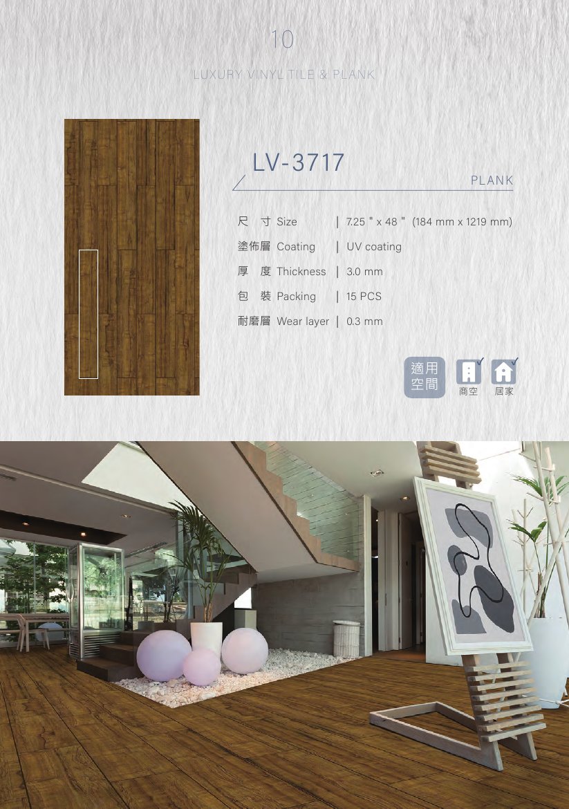 winton-zhuanjia 第 16 頁