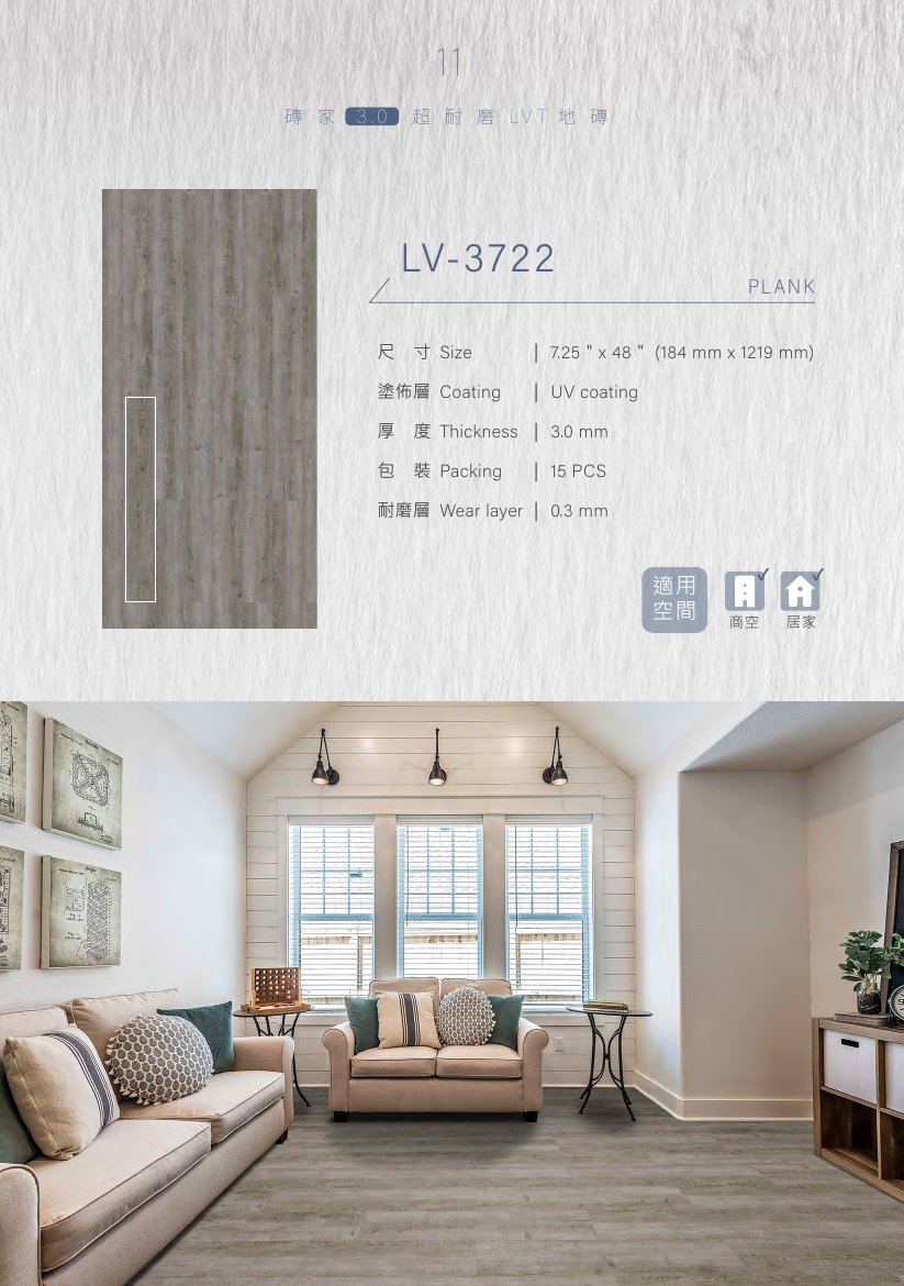 winton-zhuanjia 第 17 頁