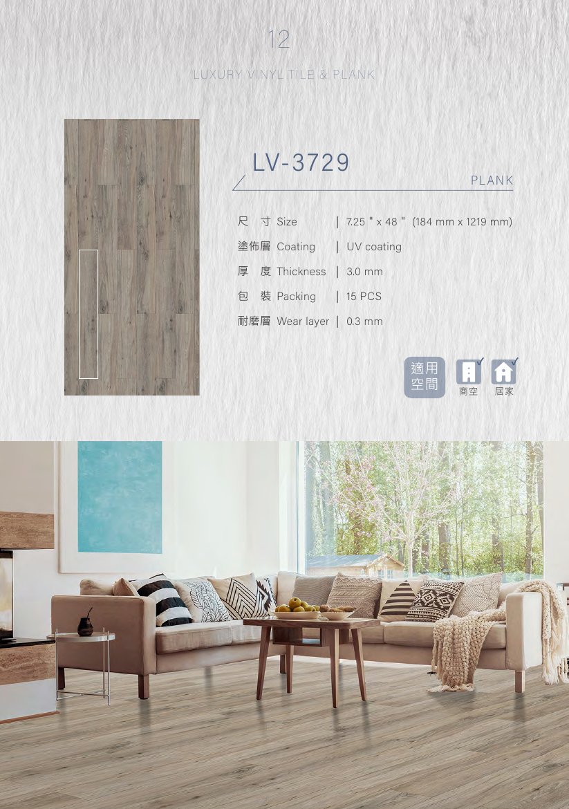 winton-zhuanjia 第 18 頁