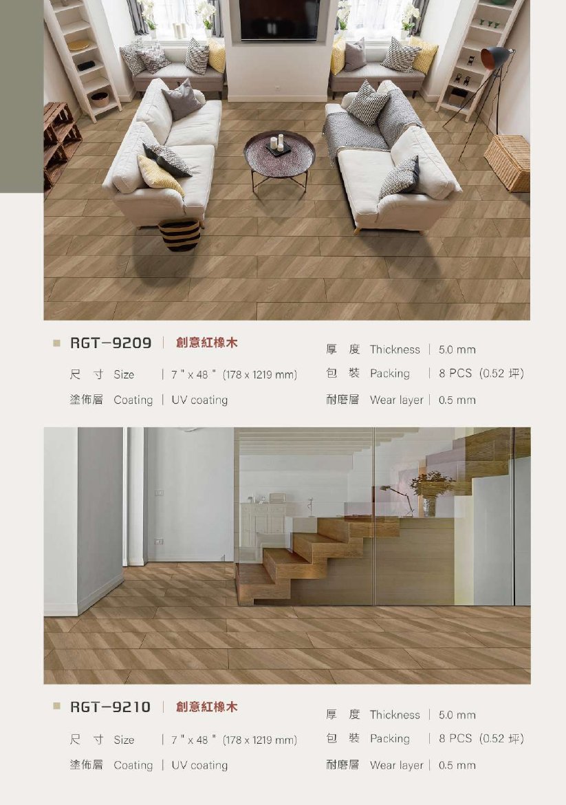 winton-jingzhan 第 18 頁