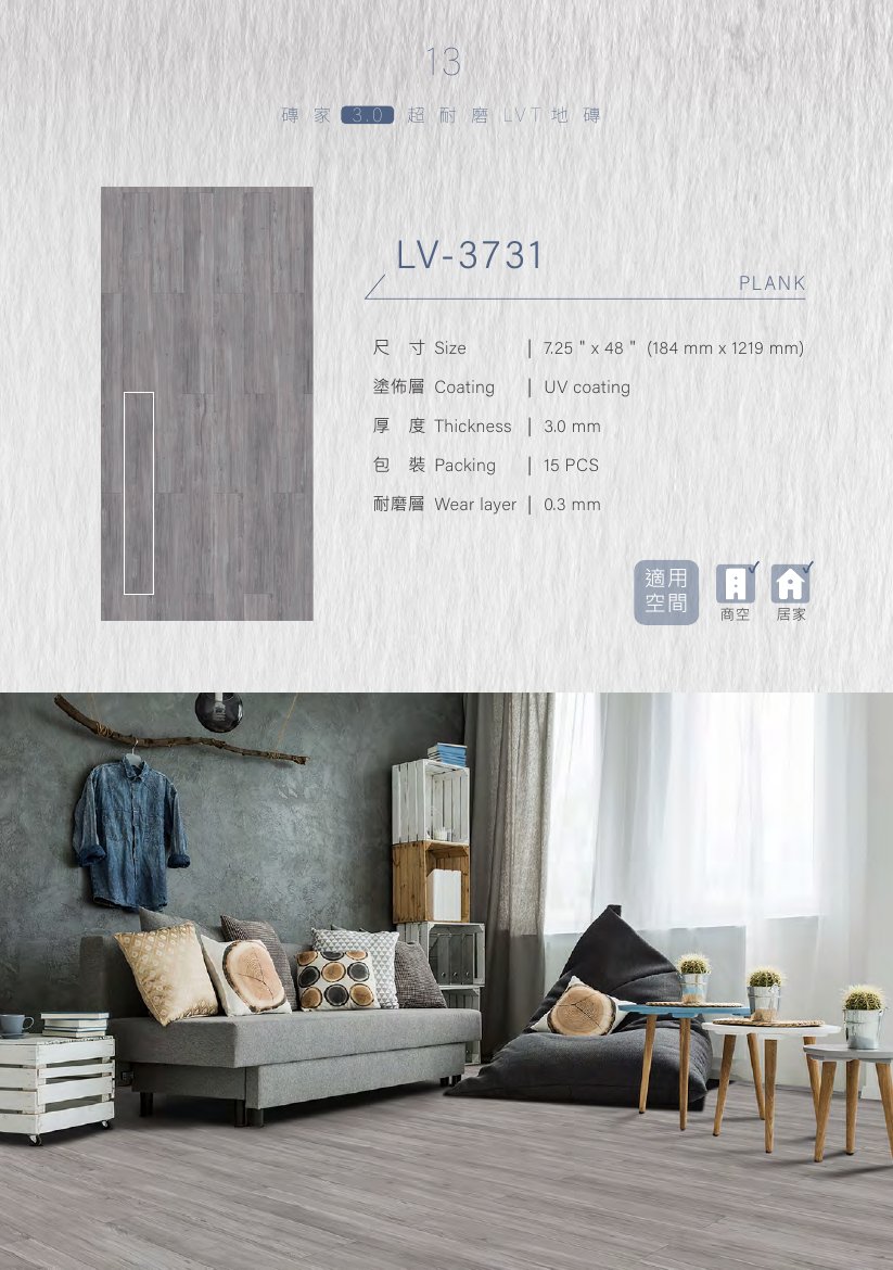 winton-zhuanjia 第 19 頁