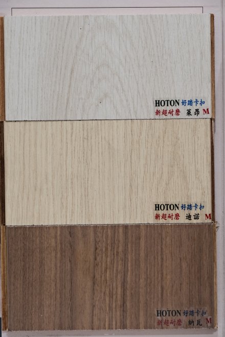 hoton-solid-12 第 2 頁