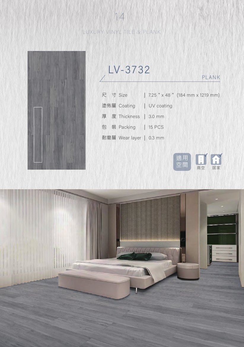 winton-zhuanjia 第 20 頁