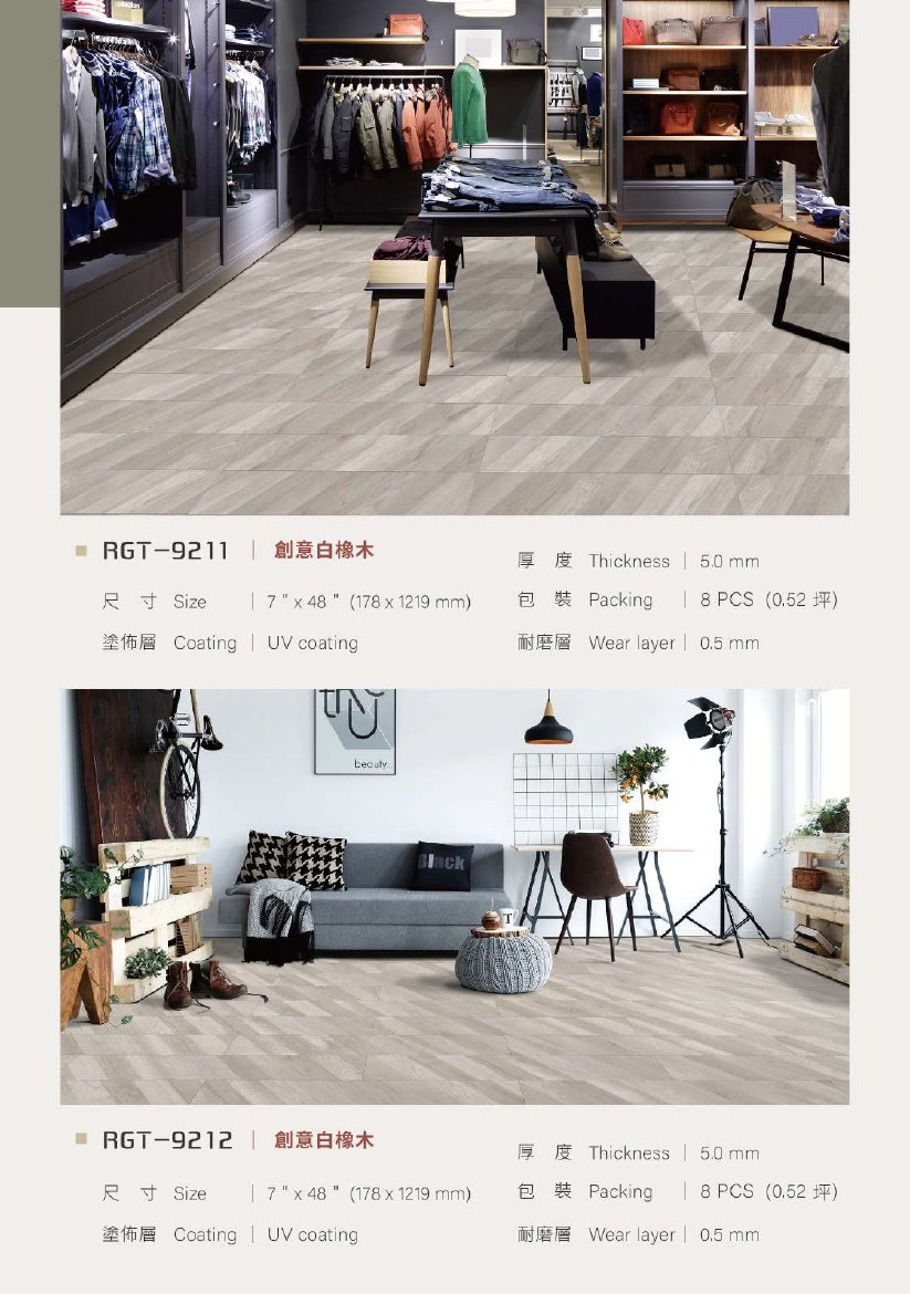 winton-jingzhan 第 20 頁