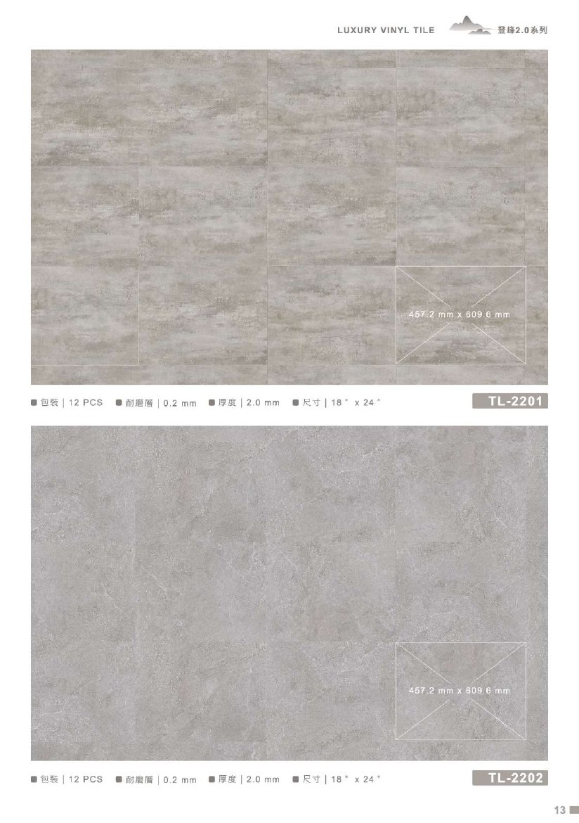 winton-dengfeng 第 21 頁