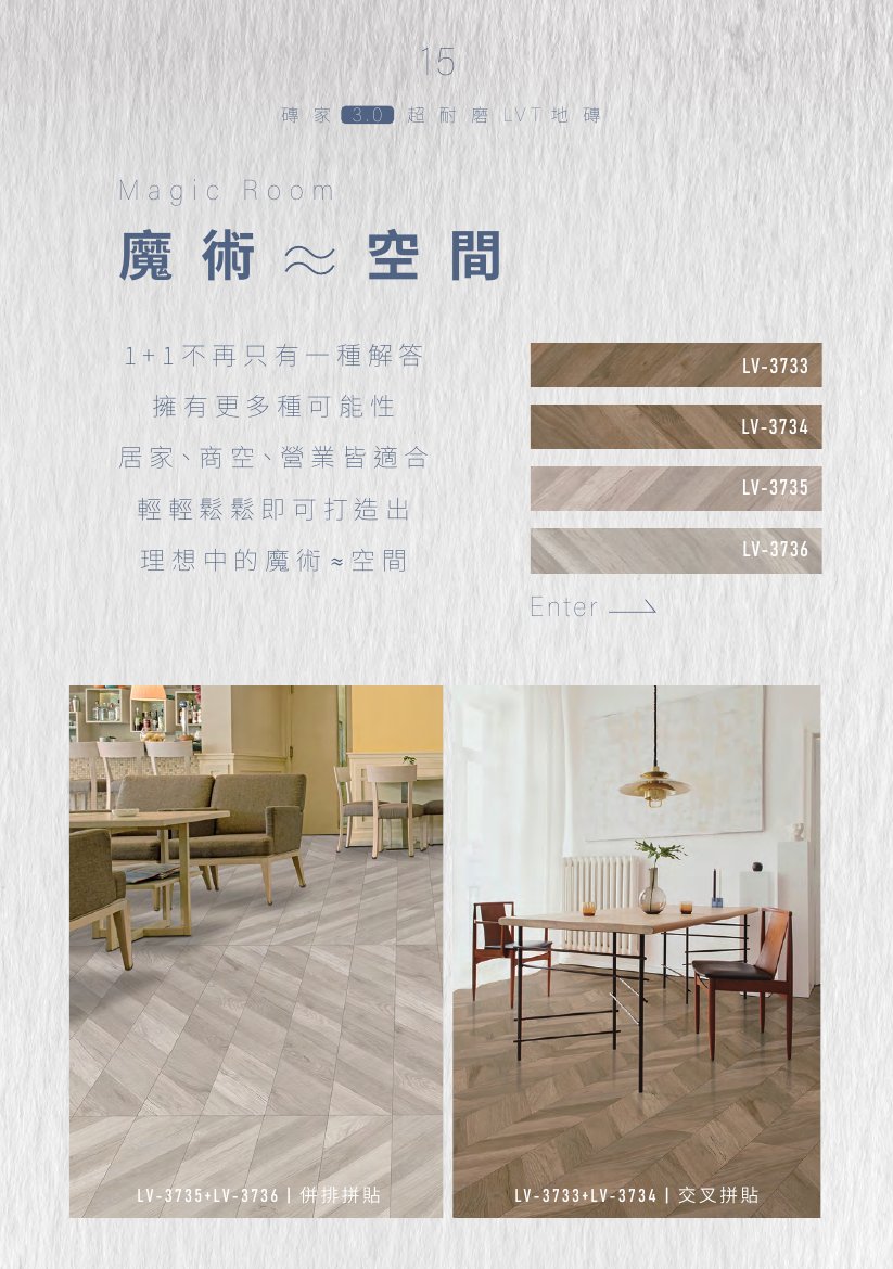 winton-zhuanjia 第 21 頁