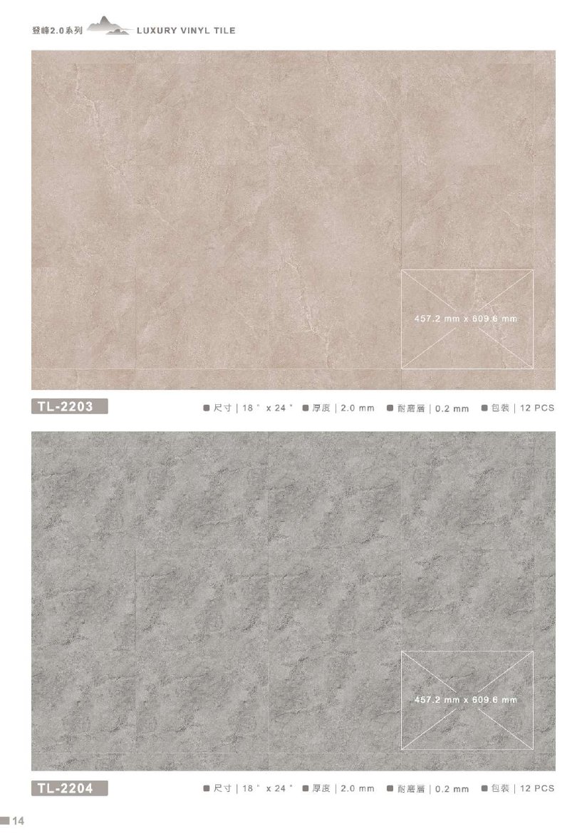 winton-dengfeng 第 22 頁