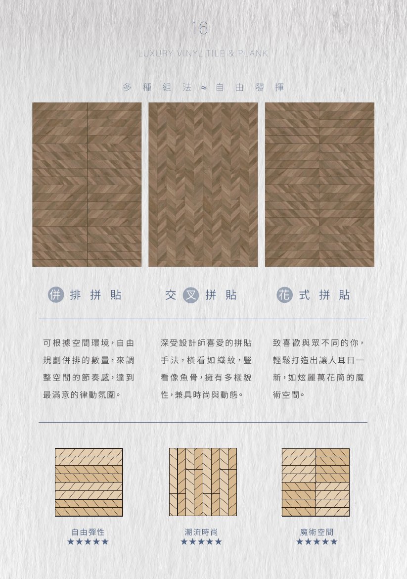 winton-zhuanjia 第 22 頁