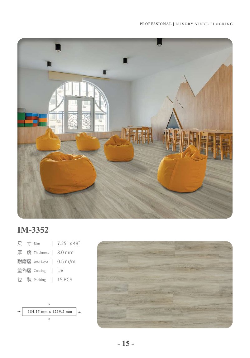 winton-jindian 第 22 頁