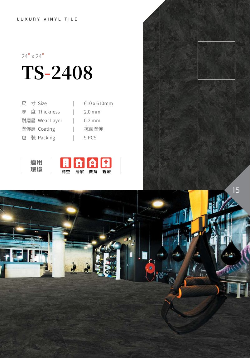 winton-antibac 第 22 頁