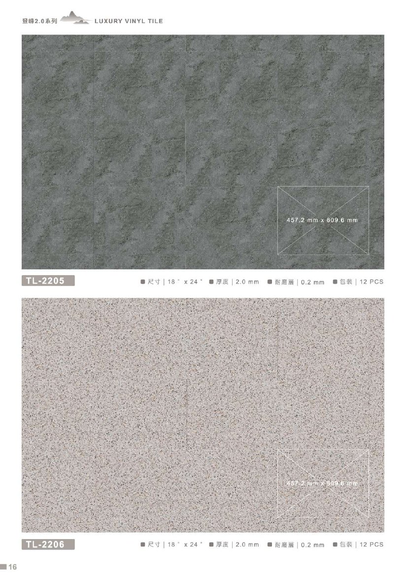 winton-dengfeng 第 24 頁