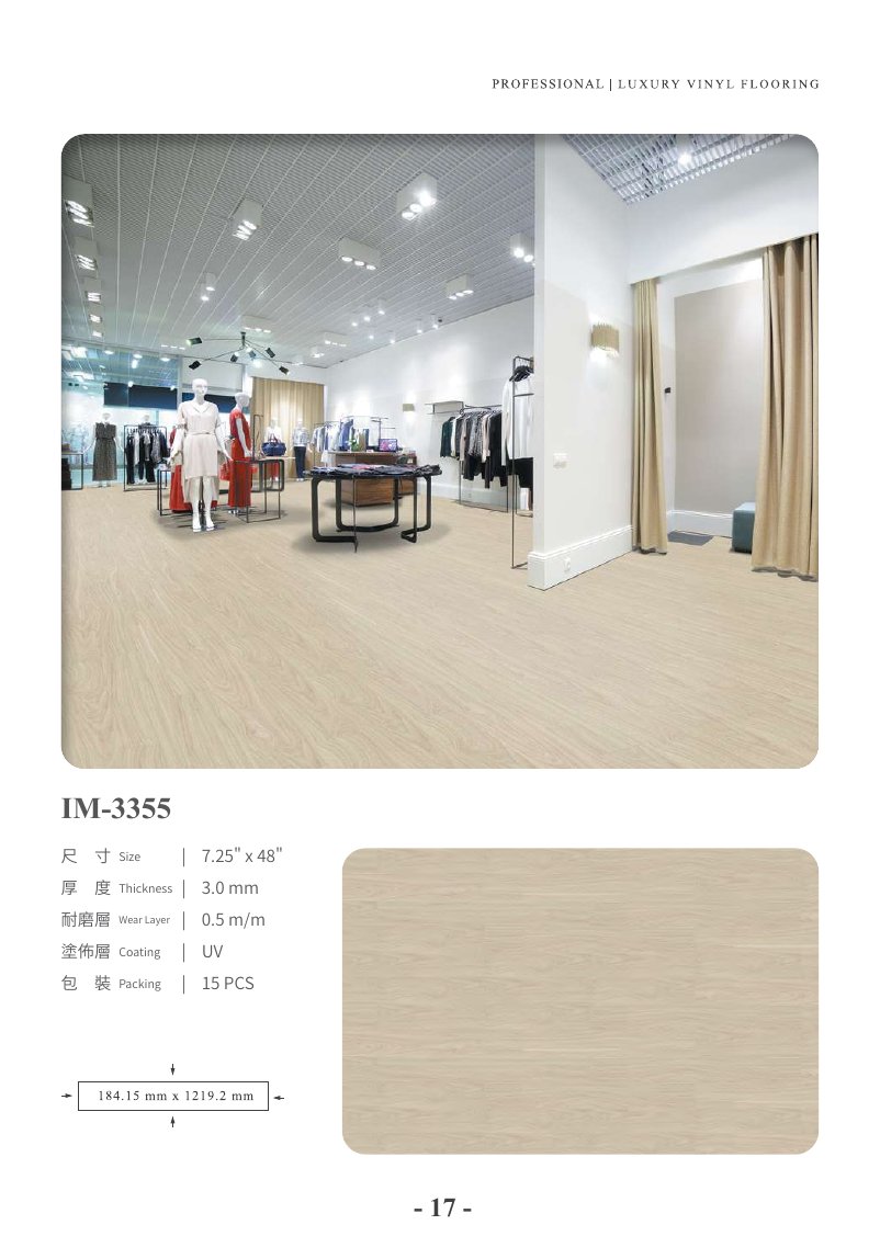 winton-jindian 第 24 頁