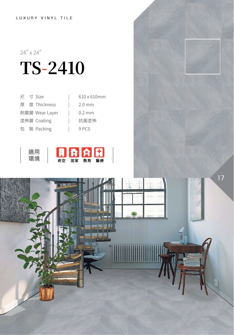 winton-antibac 第 24 頁