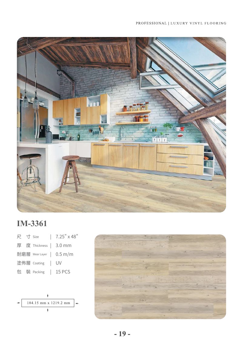 winton-jindian 第 26 頁
