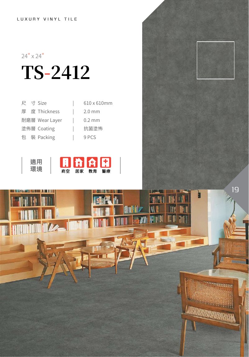 winton-antibac 第 26 頁