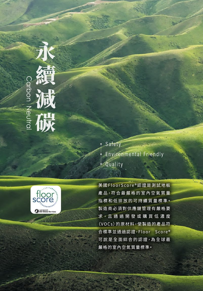 winton-antibac 第 27 頁