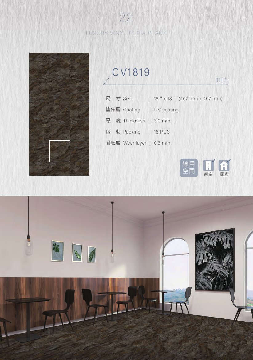 winton-zhuanjia 第 28 頁