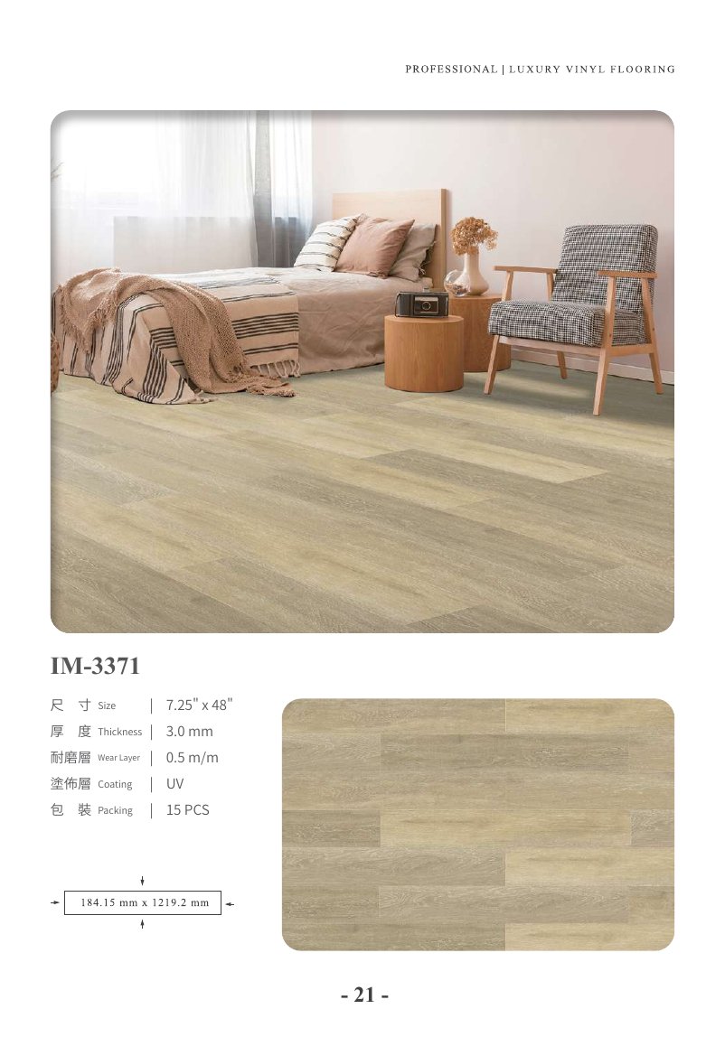 winton-jindian 第 28 頁