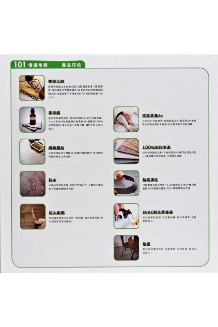 101 系列 第 3 頁