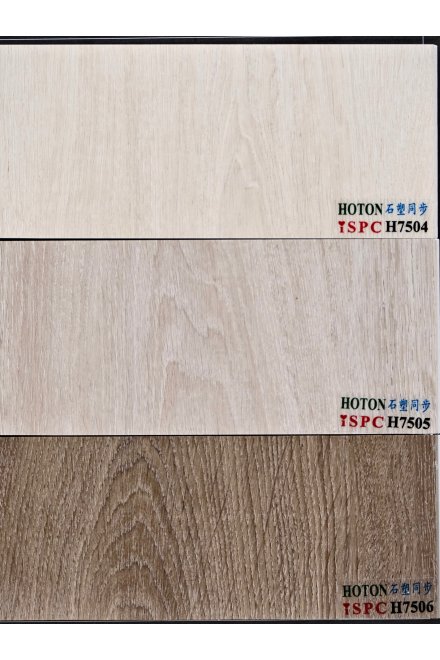 hoton-spc-75 第 3 頁