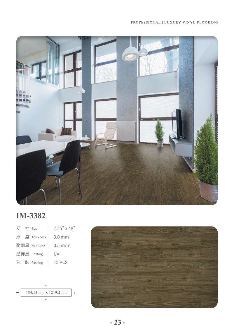 winton-jindian 第 30 頁