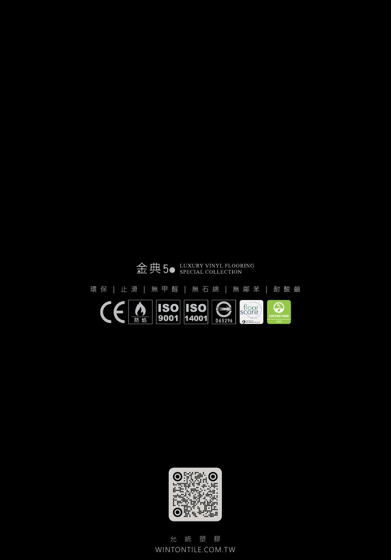 winton-jindian 第 33 頁