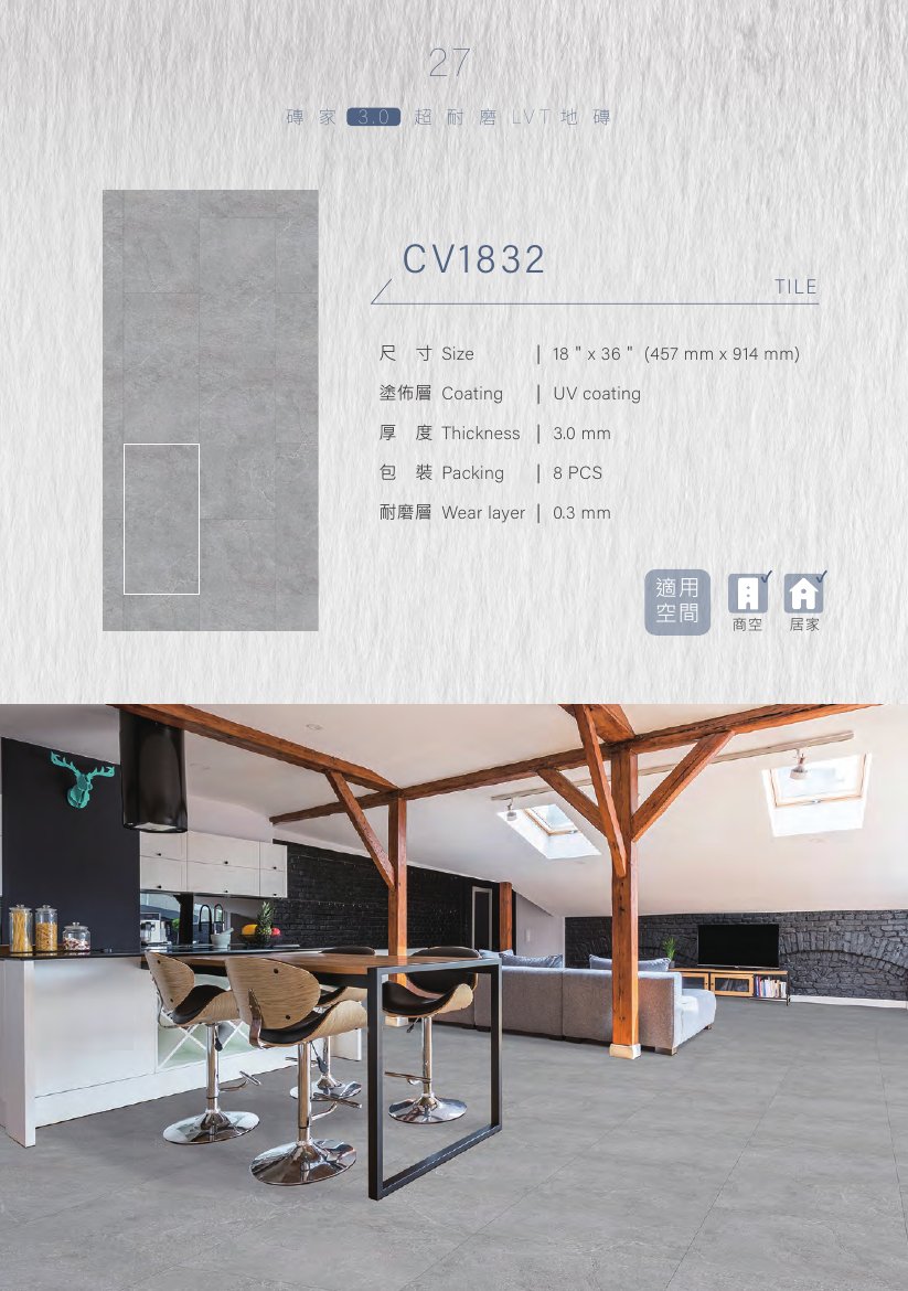 winton-zhuanjia 第 33 頁