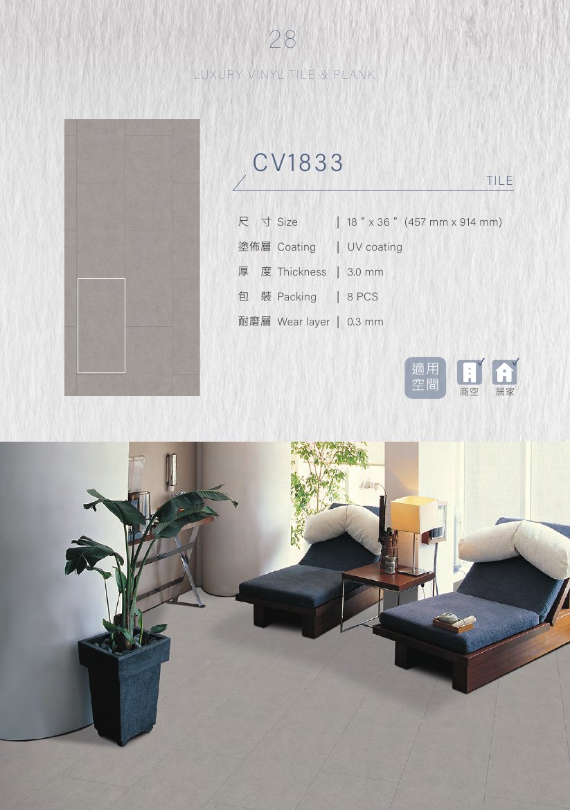 winton-zhuanjia 第 34 頁