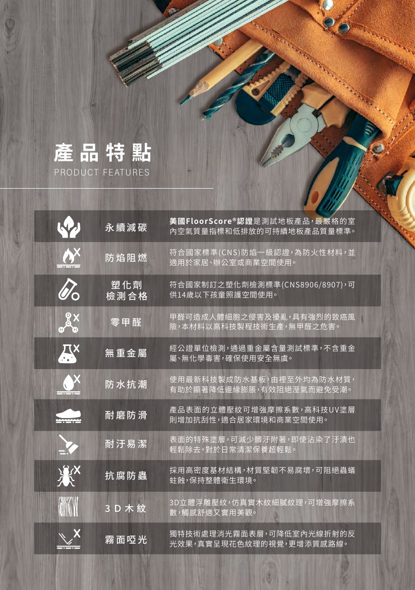 winton-zhuanjia 第 36 頁
