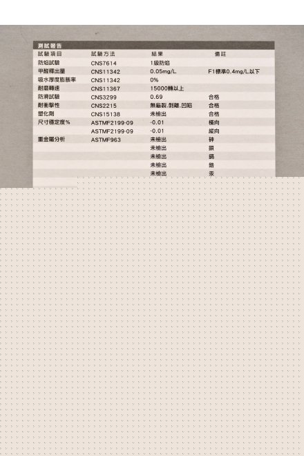 hoton-spc-65 第 4 頁