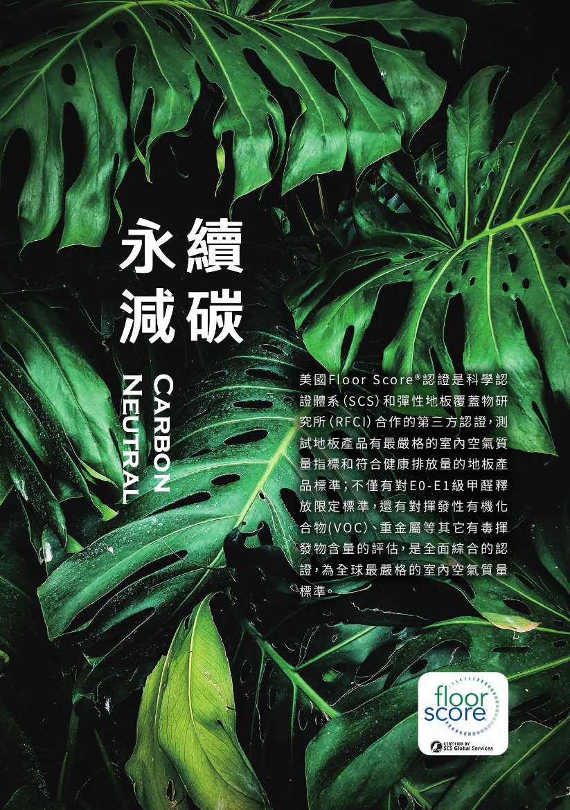 winton-zhuanjia 第 40 頁