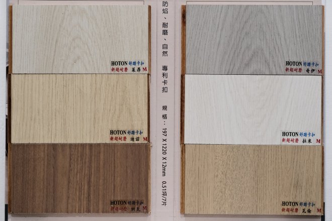 hoton-solid-12 第 5 頁