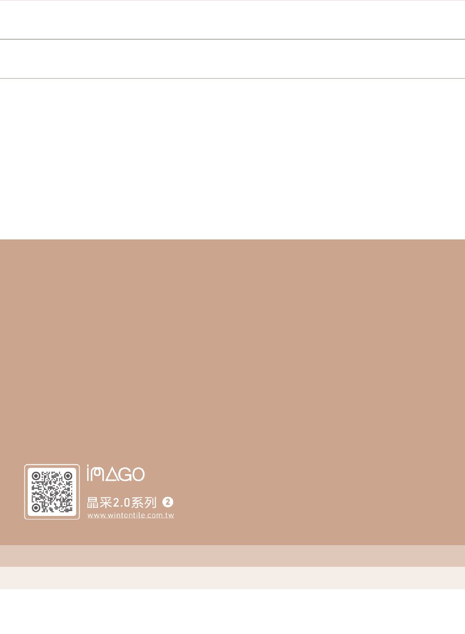 winton-lvt 第 6 頁