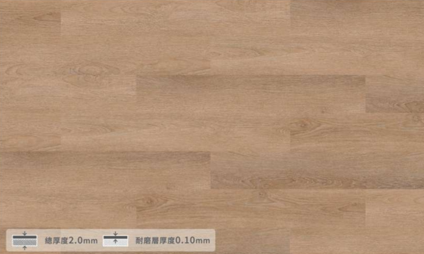 Adzope 阿索貝橡木