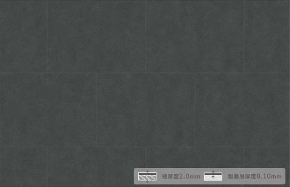 Halden 哈爾登深礫